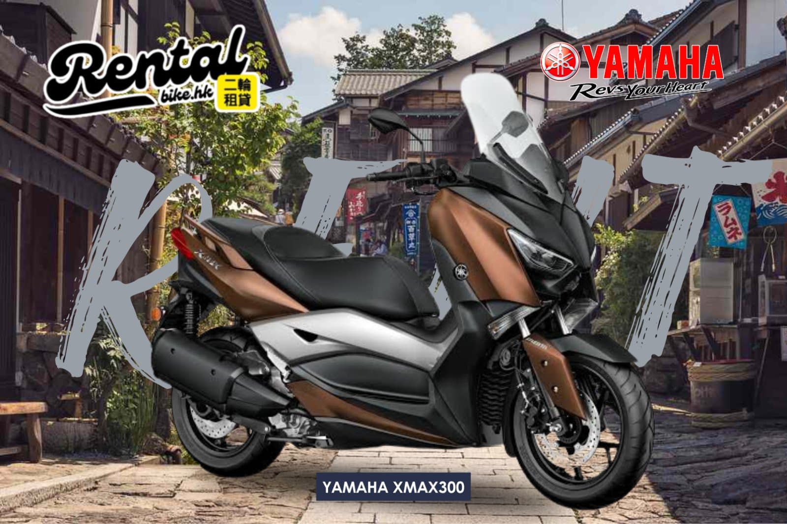 Yamaha XMAX 300